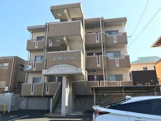 コンフォートハイムの画像