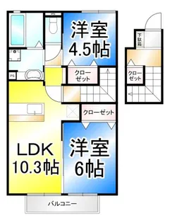 アネーロ【2階】の間取り