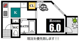 十日市ふじビル【4階】の間取り