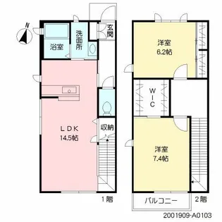 シャーメゾン風【1階】の間取り