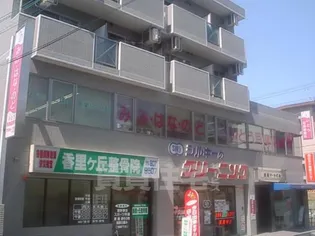 産晃マートビルの画像