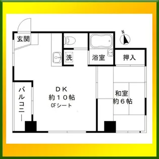 メゾンペルマナント【1階】の間取り