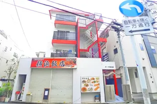 カ-サ東向島【4階】の外観