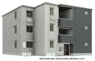 福島県郡山市開成5【アパート】の外観