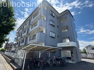 グランドメゾン久喜の画像