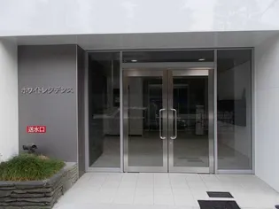 ホワイトレジデンスの画像