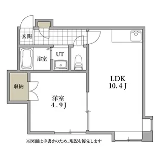 ホワイトスター【2階】の間取り