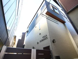 ヴィラ フローレンスの画像