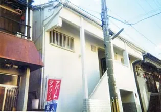 清水ハイツの画像