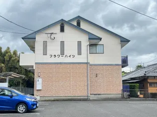 フラワーハイツ【1階】の外観
