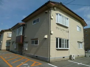 グリーンファームの画像