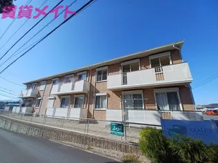 アザレアA棟の画像