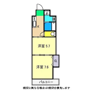 サンコートかみ【2階】の間取り