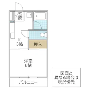 ロッジング金沢 A【2階】の間取り