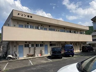 メゾン益田の外観