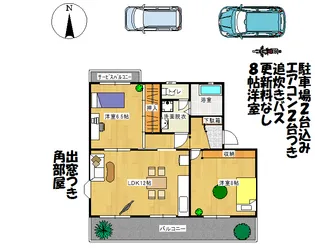 エスポワール中島【4階】の間取り