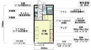 レオパレス装束【2階】の間取り
