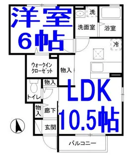 プティールA【1階】の間取り