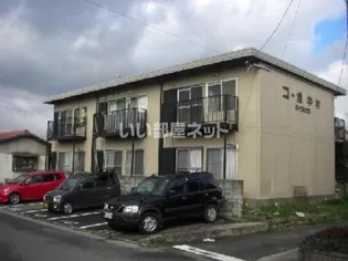 コーポ中村の画像