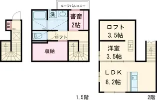 グラン・レーヴ藤塚 Grand Reve Fujitsuka【2階】の間取り
