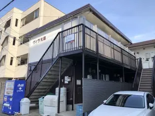 ヴィラ光陽 B棟【2階】の外観