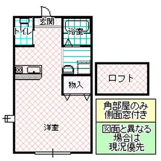 ドリームハウス C棟【2階】の間取り