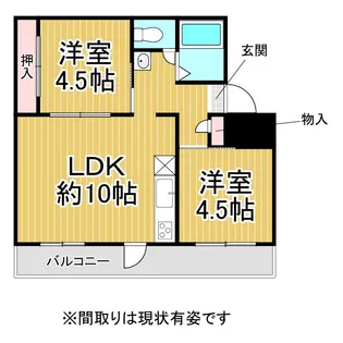 ドミールサニー君影1号棟【3階】の間取り