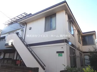 東京都杉並区高円寺北2【アパート】の外観