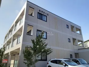 ミラドールの画像