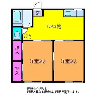 真砂ハイツ【1階】の間取り
