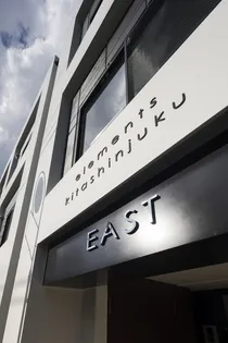 ELEMENTS北新宿EASTの画像