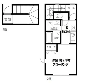 フレグランス【2階】の間取り