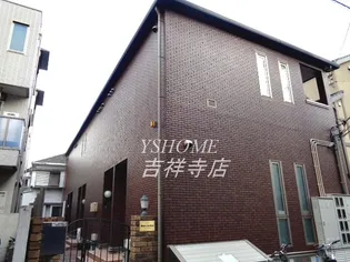 ブォーナフォルトゥーナ吉祥寺の画像