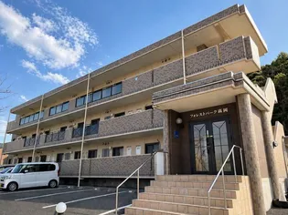 フォレストパーク高岡の画像