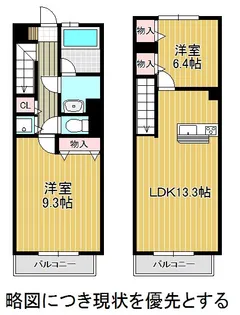 プロシード穂波町の間取り