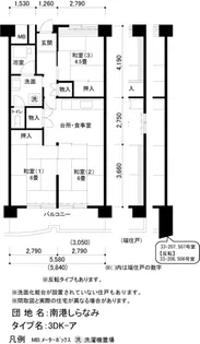 UR南港しらなみ【7階】の間取り