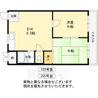 パインリーフ甲子園【3階】の間取り