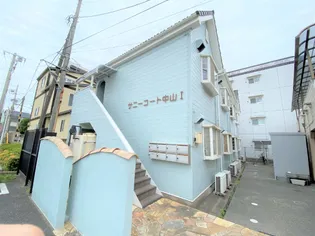 サニーコート中山Iの画像