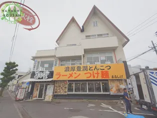 太陽田中ビル【3階】の外観