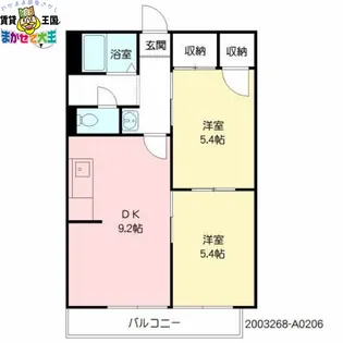 プリムローズ【2階】の間取り
