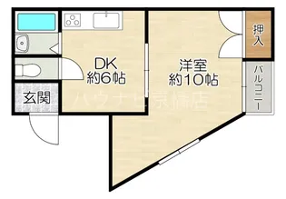 大阪府大阪市都島区都島中通2【マンション】の間取り
