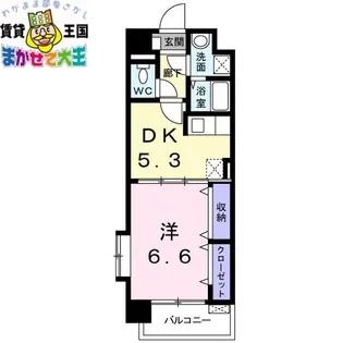 長崎県長崎市宝栄町【マンション】の間取り