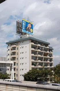 桜上水山森マンション【6階】の外観