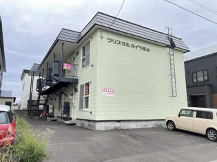 クリスタルハイツ永山の画像