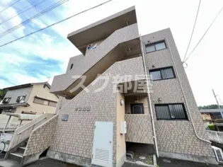 サン丸山の画像