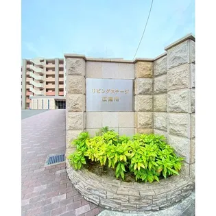 宮城県仙台市青葉区川内大工町【マンション】の外観