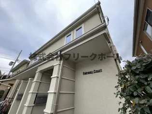 東京都小金井市東町5【アパート】の外観