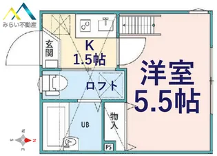 レイディアンス東山田【2階】の間取り