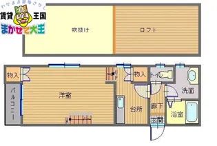 フレグランス丸山【1階】の間取り