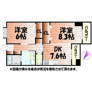 アンビエンテ宇部山口【7階】の間取り
